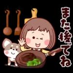 ブチャコの日常生活16
