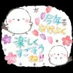 年末年始❤️ふわもちシマエナガ④❤️再販