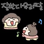 딸랑구우우우!!!!
