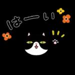 大人かわいい♪日常敬語1