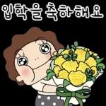 겁나 매력적인 오여사