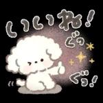 ずっと使える！もこもこいぬ♡