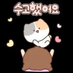 봄의 새싹처럼 톡!