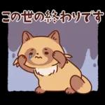 imananishiteru tanuki