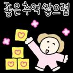 따스한 학부모 엄마톡