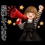 3D風ボブちゃん♡ずっと使える基本編