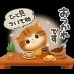 ちびニャンず♡ずっと使える-秋冬-