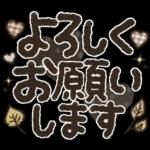 【でか文字】見やすくて使える♡日常