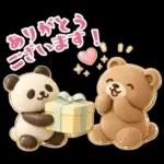 ぷっくり3D★パンダの誕生日