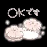 春のふんわり♥️シマエナガさん