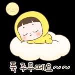 순딩이 초코의 예쁜말 톡 2