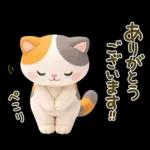 【3D】大人かわいい♪猫にゃんこ♥️敬語