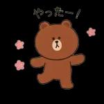 冬のくまさんほっこり便り