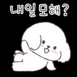 세숑 심심하숑!