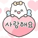 온고미의 따스한 힐링톡 8