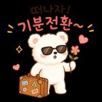 말랑곰돌이의 다정한 하루2
