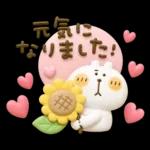 くまぴ★過去形スタンプ、
