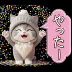 素直な気持ちのゆるかわスタンプ?