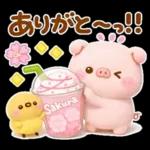 ぽこちゃんの3Dぶた 春スタンプ