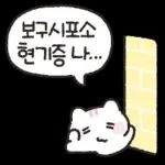 언제든좋아요