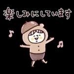 秋♡くまマトリョー