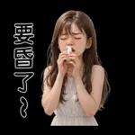 Beautiful Girl sweet outfit 01 [TW]