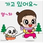 안 돼!	우리 강아지가 그러래요