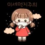 소확행가득데일리스티커