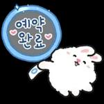 어버이날 같이 식사해용 (토들이)