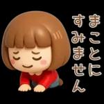 シンプルでかわいい❤️女の子スタンプ