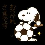 世界へ届けこの応援です