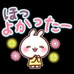 うさぎさん やさしい春の気づかい