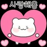 공손하게 말해용 2
