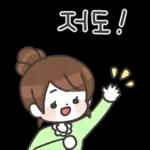 주부들의 일상 3