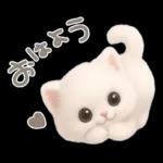 モフモフ白ネコ