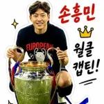 어색한 분위기 풀어주는 만능 카톡 이모티콘