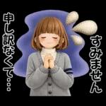 3D風ボブちゃん♡ずっと使える基本編