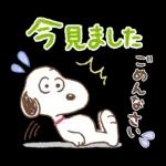 即レス！スヌーピー 好印象な長文スタンプ