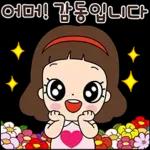 마음맘의 공감생활 톡!톡!톡!
