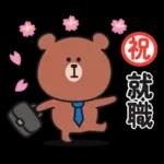 くまさんのあいさつスタンプ