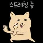 또 출근이라니왉왉왉와아아