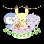 ポケピース ピースな敬語編