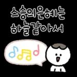 일상 공용 감정 이모티콘