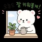말랑곰돌이의 다정한 하루3