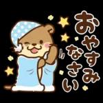 コツメカワウソ♡ずっと使える日常 冬ver