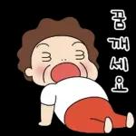 오여사가 소싯적엔 말이지