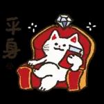 大腿舞猫咪肯肯实用新年贴图