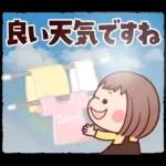 ブチャコの日常生活16