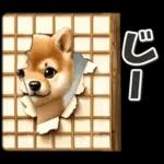 スタンプパック作成分