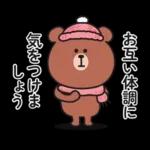 冬♡大人の気遣いくまさんのスタンプ